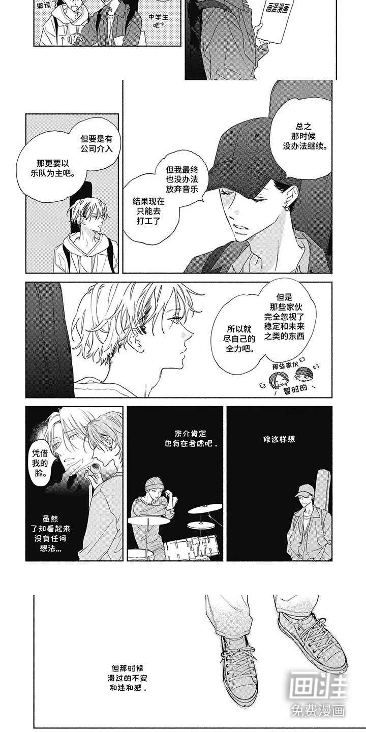 第13章：好奇心