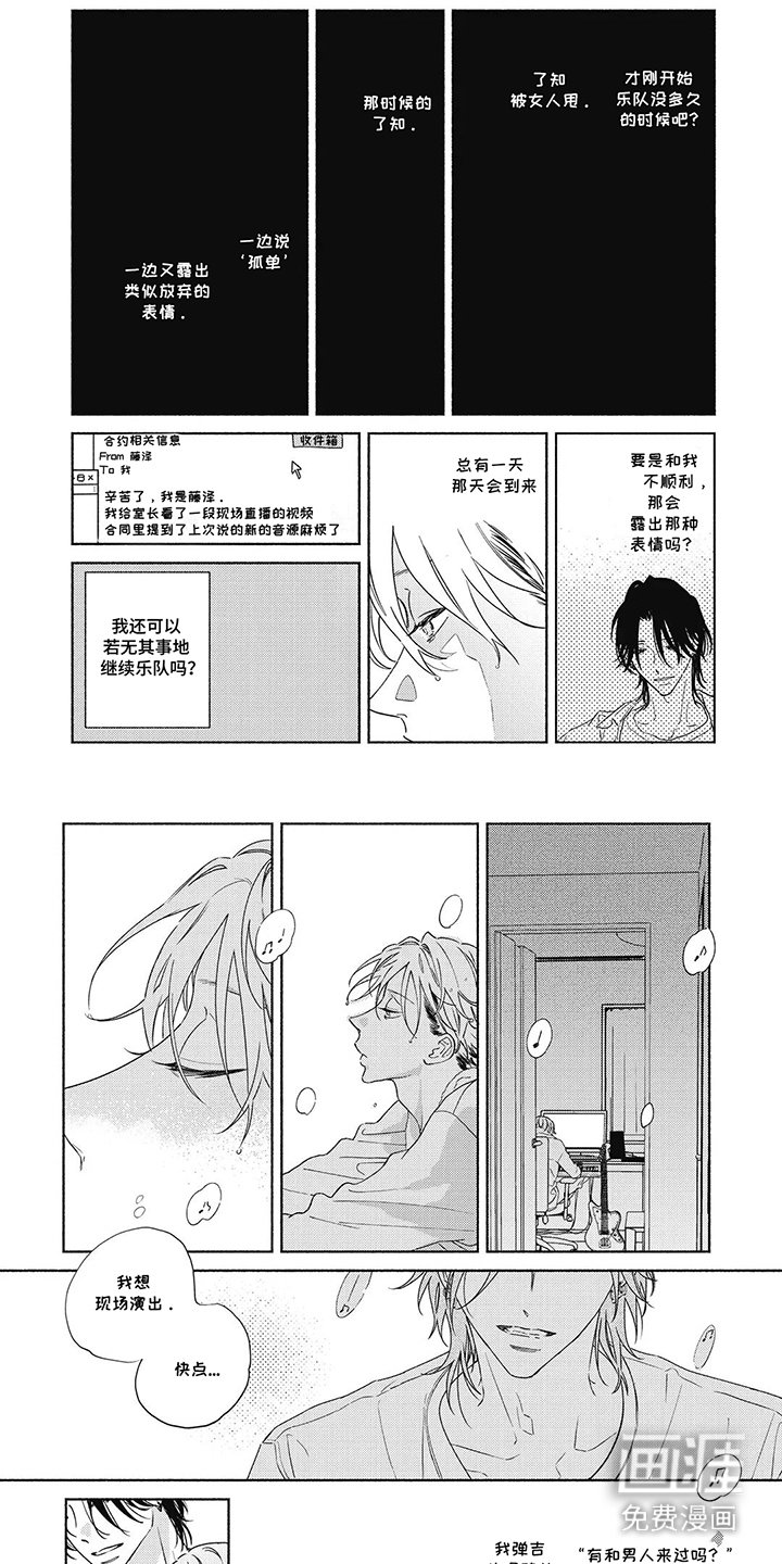 第13章：好奇心
