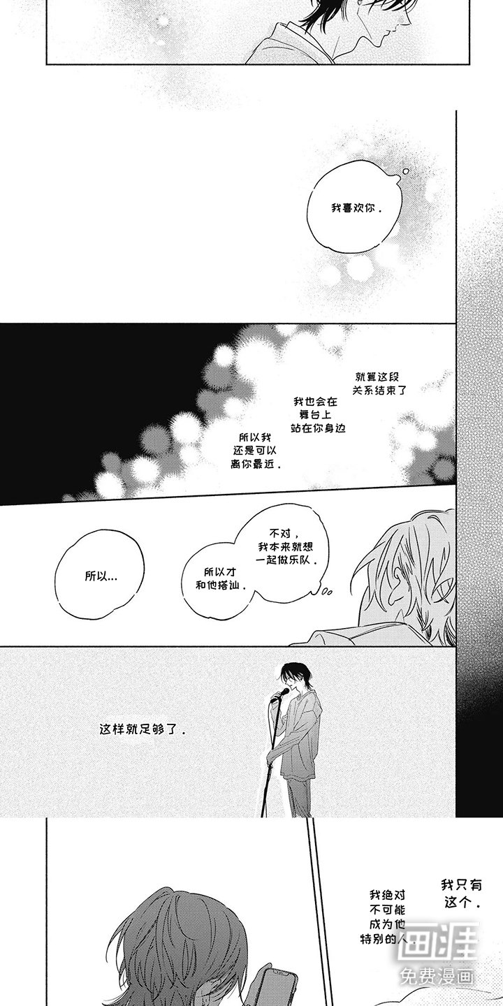 第14章：有话要说