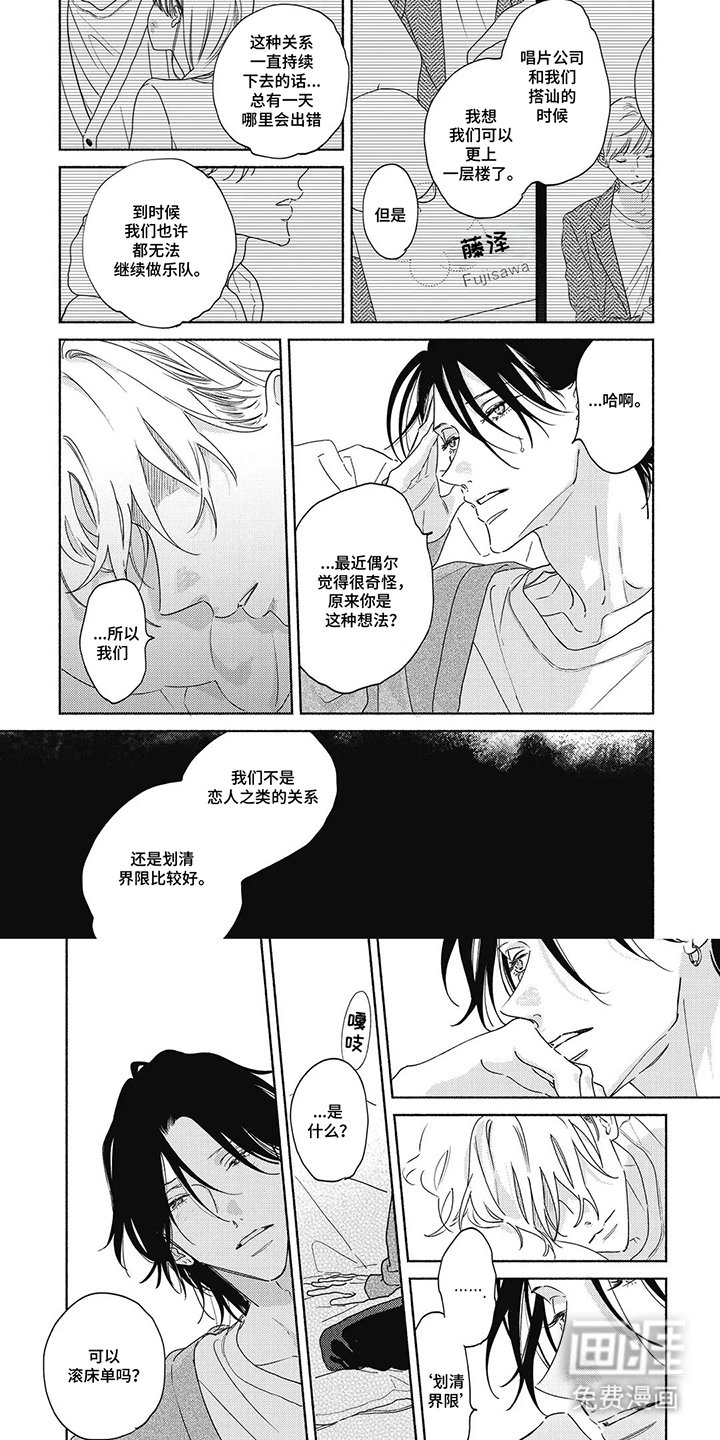 第14章：有话要说