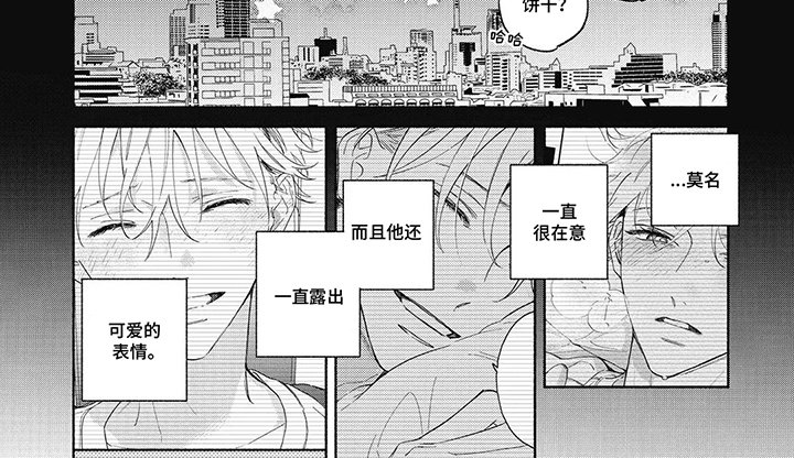 第15章：疏远