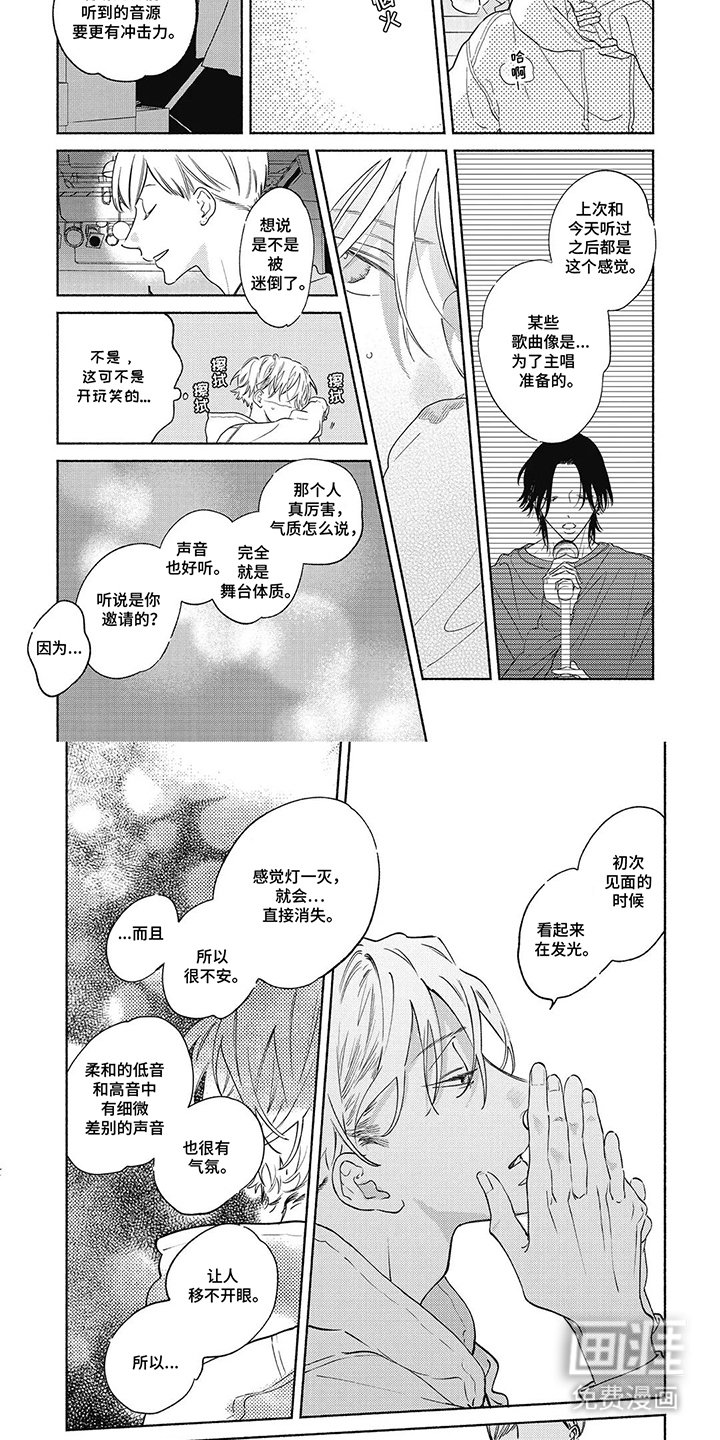 第16章：自怨自艾