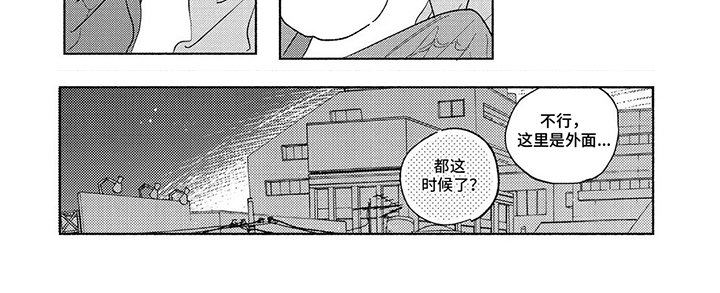 第17章：吃醋
