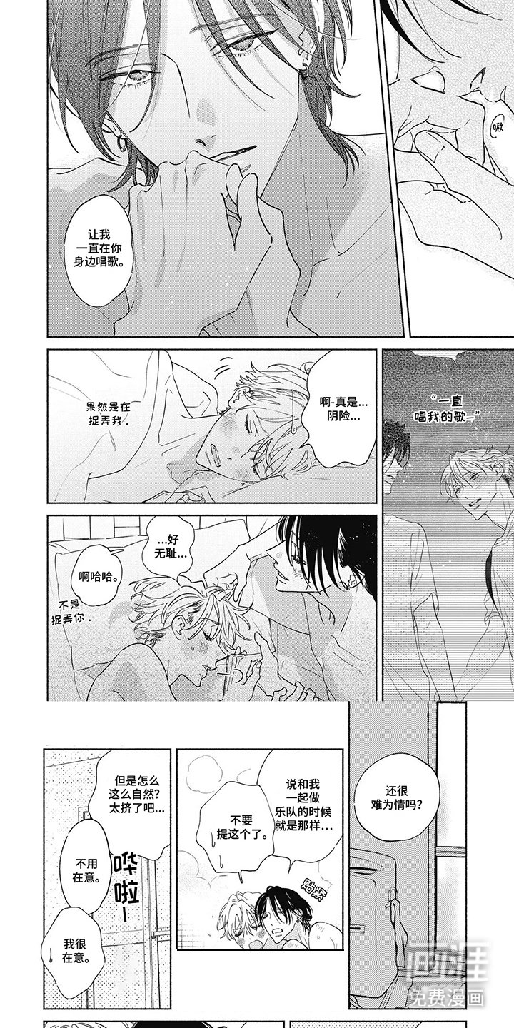 第18章：同居（完结）