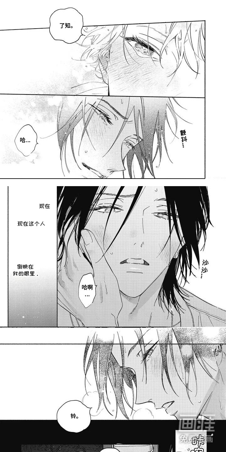 第3章：有点迟钝