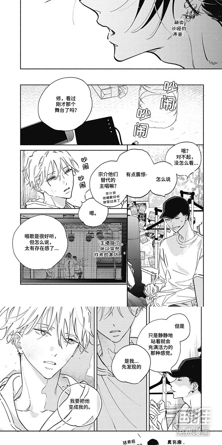 第3章：有点迟钝