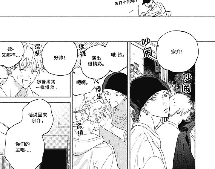 第3章：有点迟钝