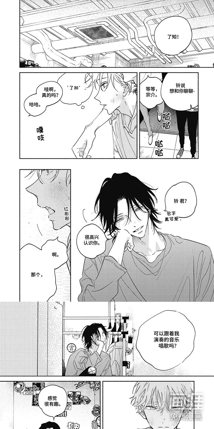 第4章：预感