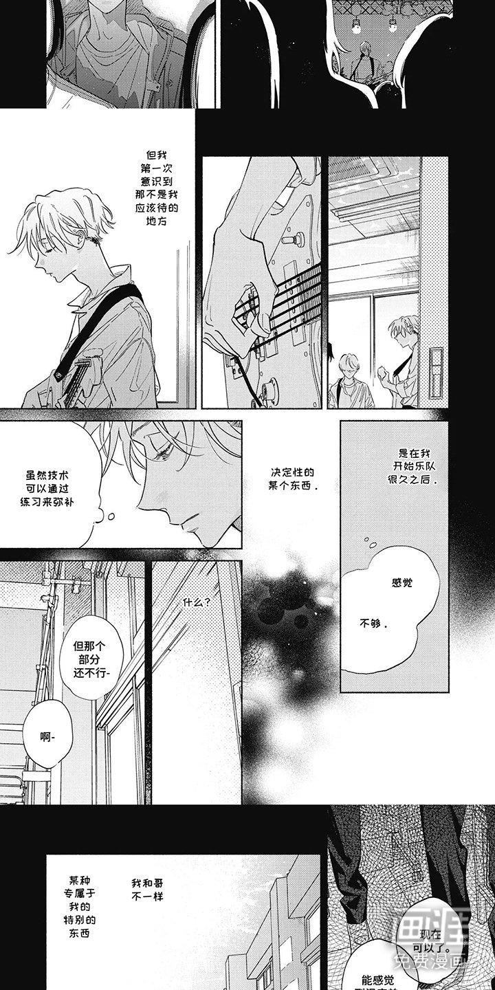 第4章：预感