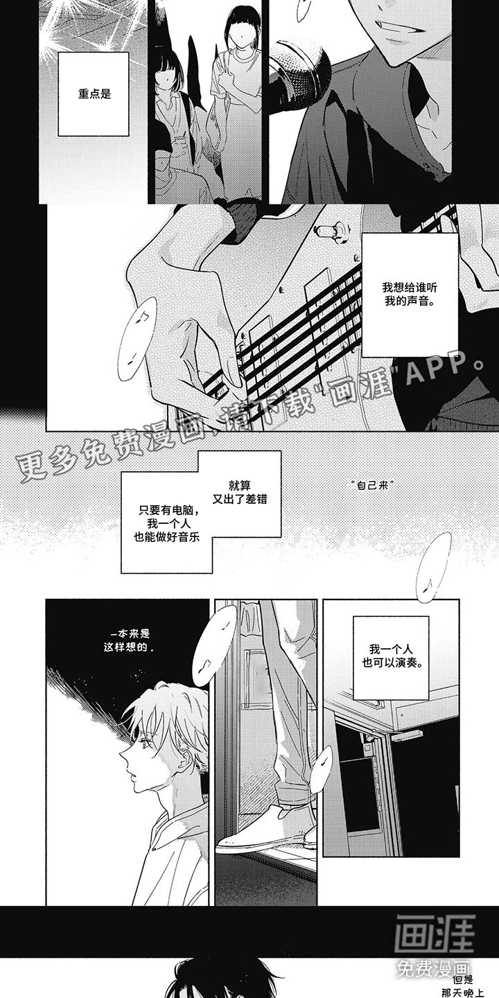 第4章：预感