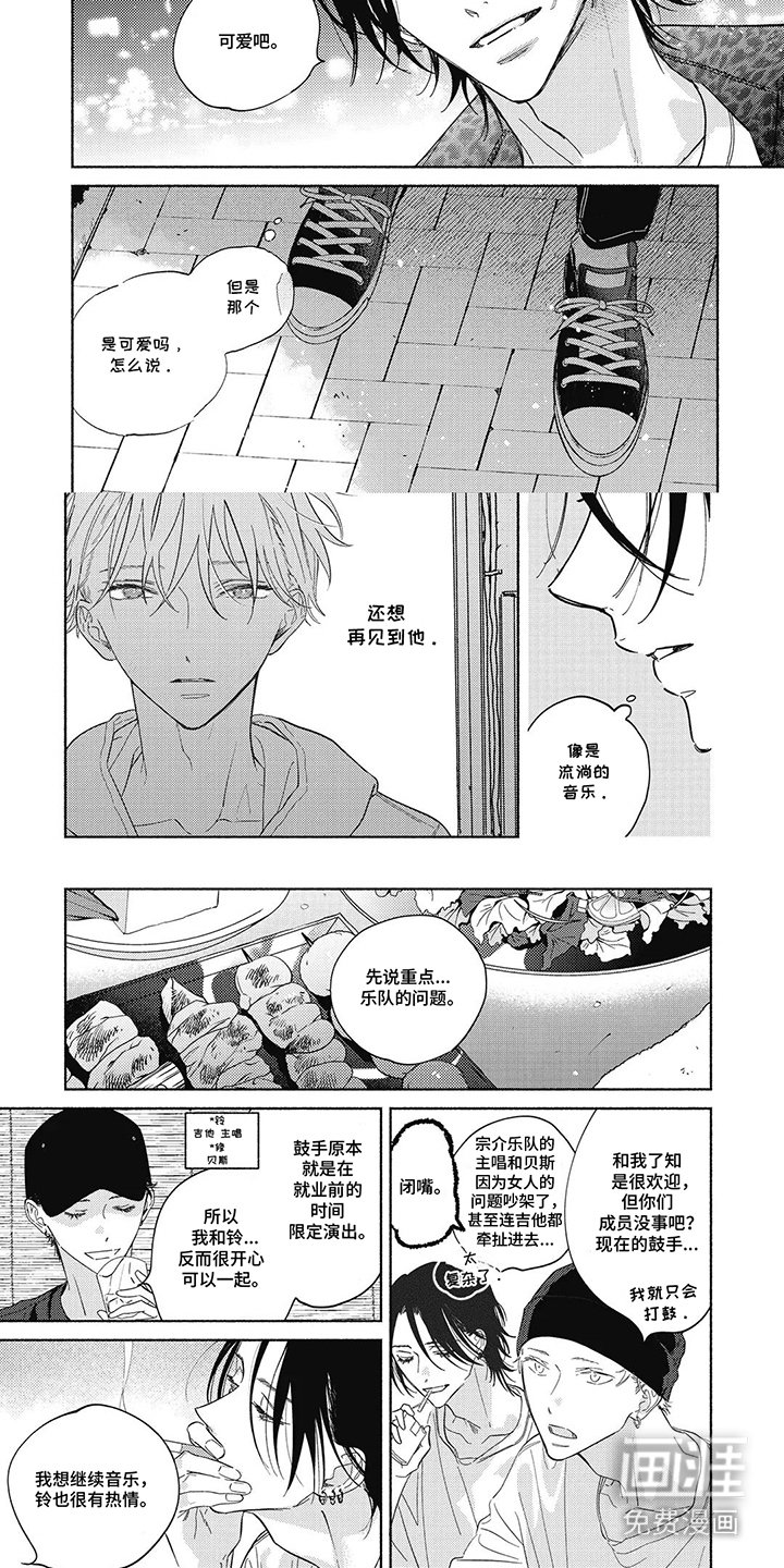 第4章：预感