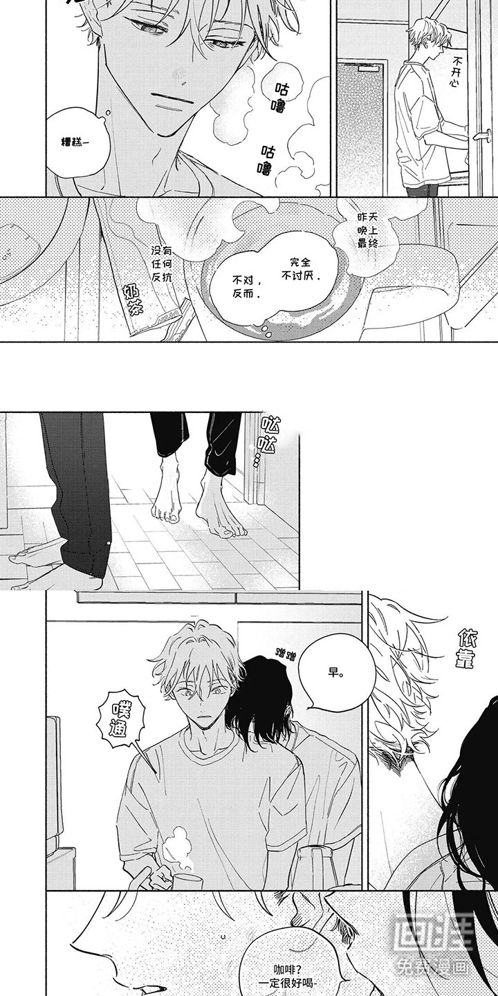 第7章：捉弄