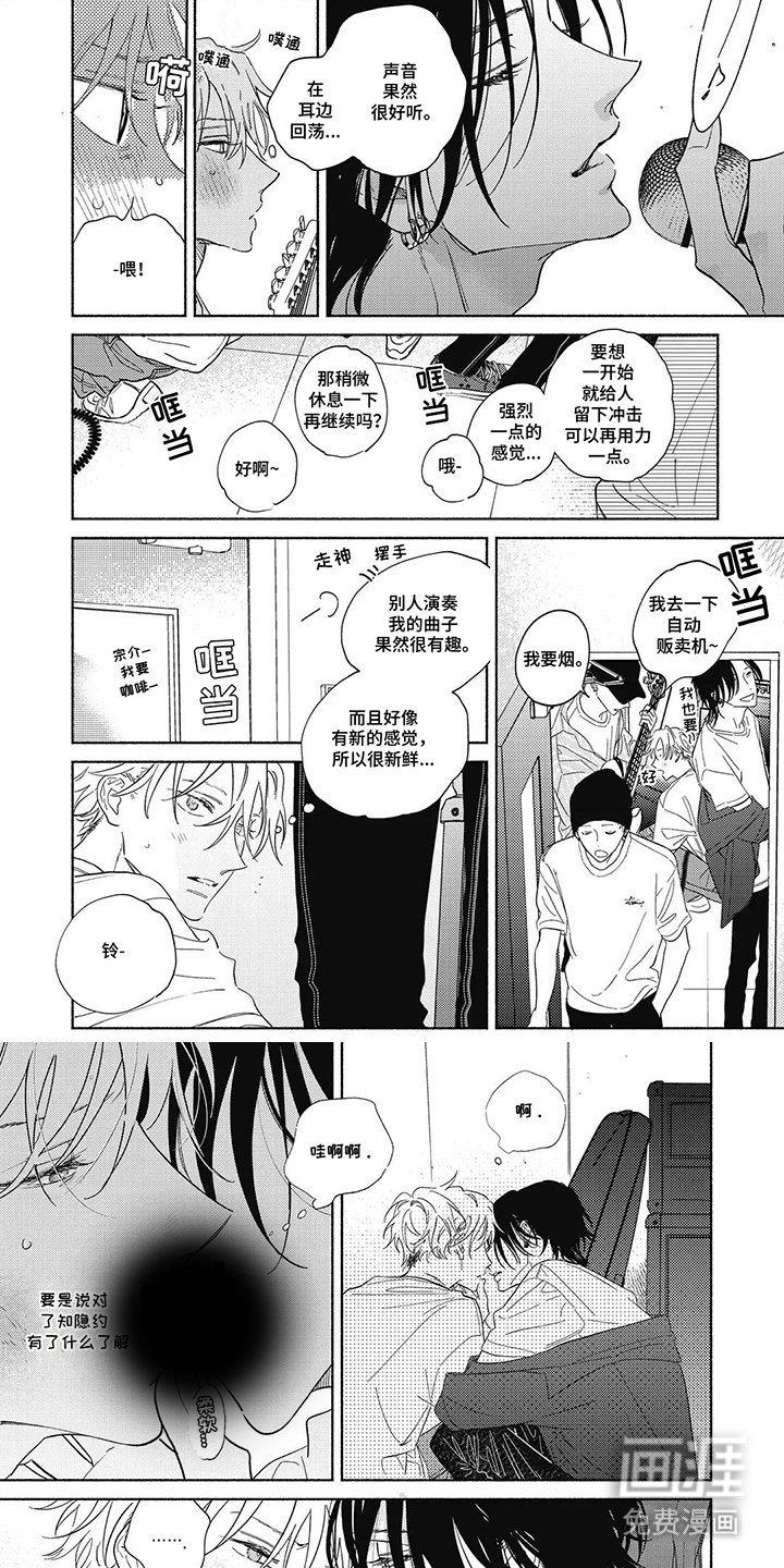 第7章：捉弄