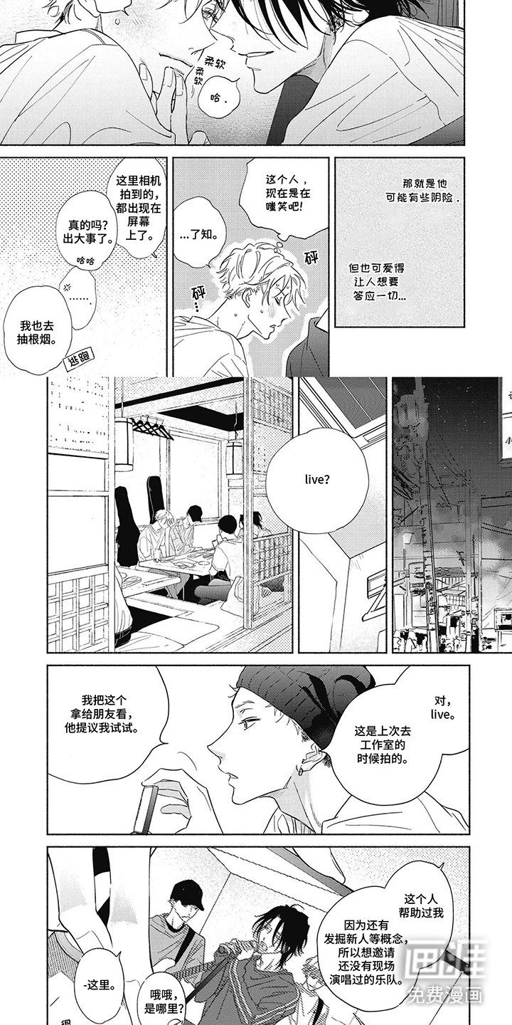 第7章：捉弄