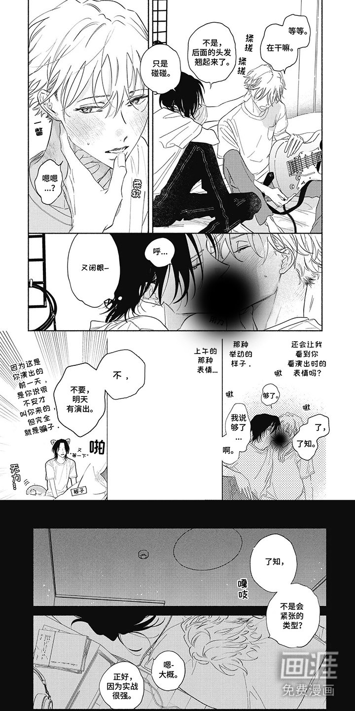 第9章：很耀眼