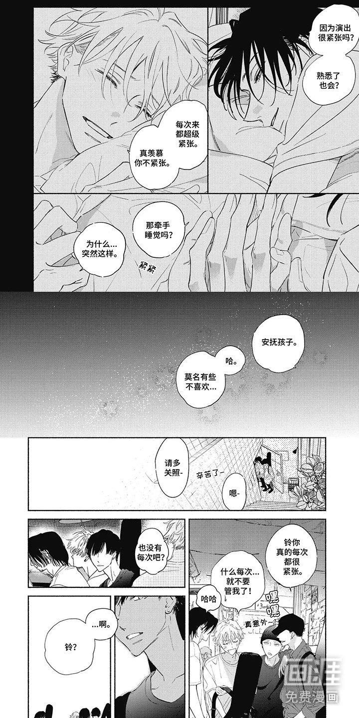第9章：很耀眼