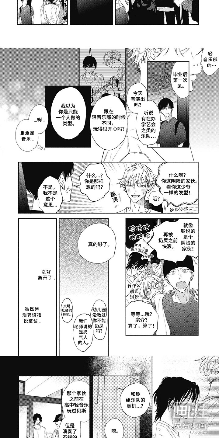 第9章：很耀眼