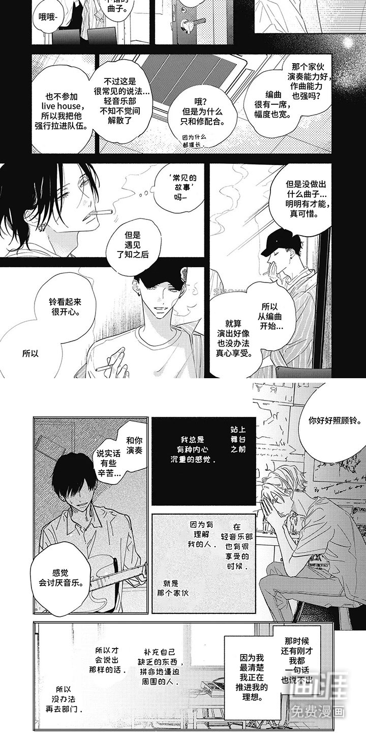 第9章：很耀眼