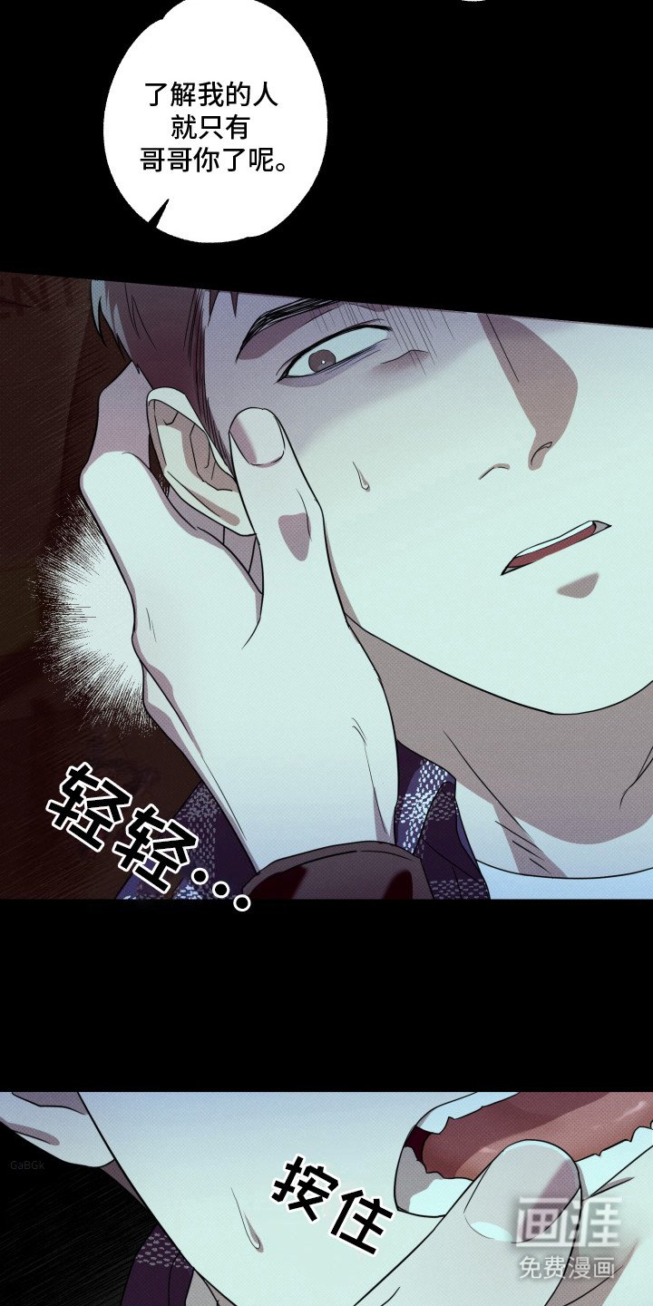 第1章：狗书生