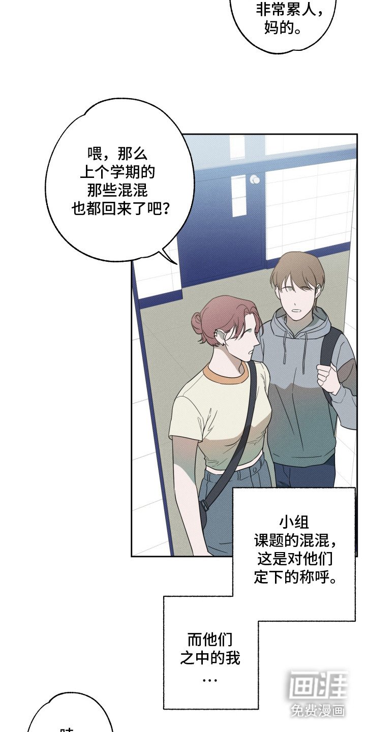 第1章：狗书生
