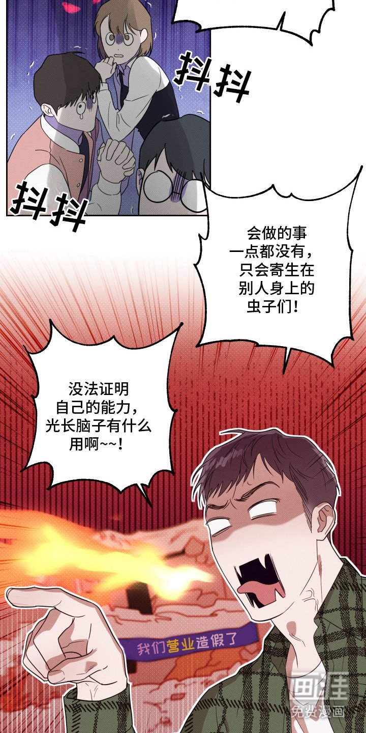 第1章：狗书生