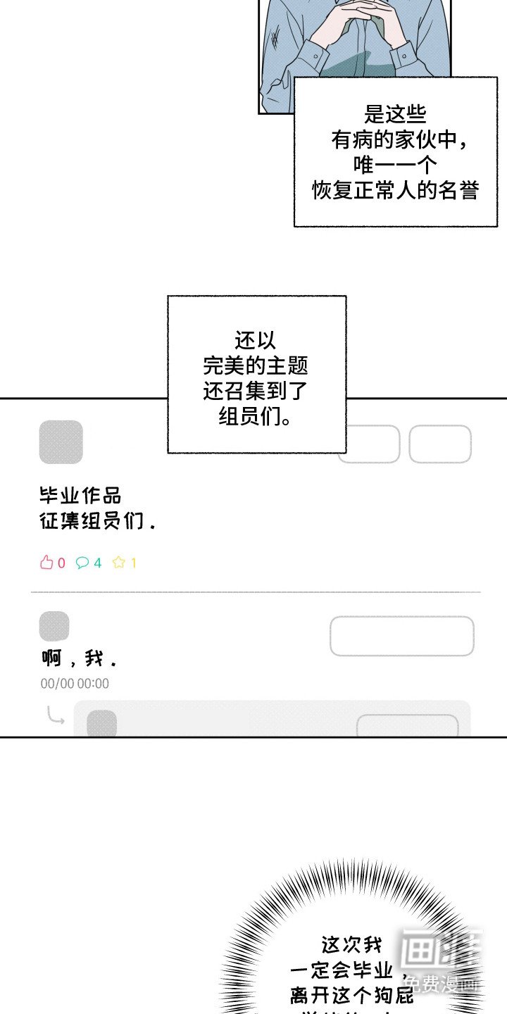 第1章：狗书生