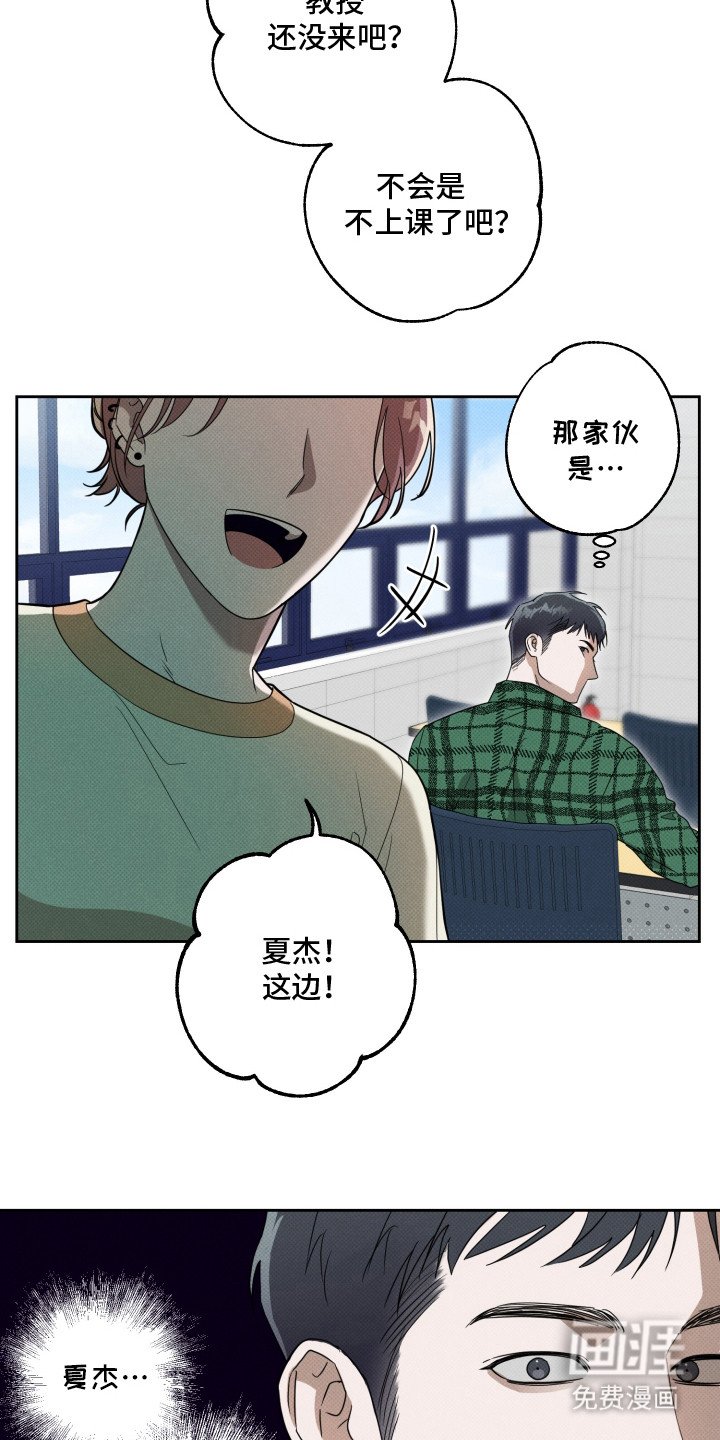 第1章：狗书生