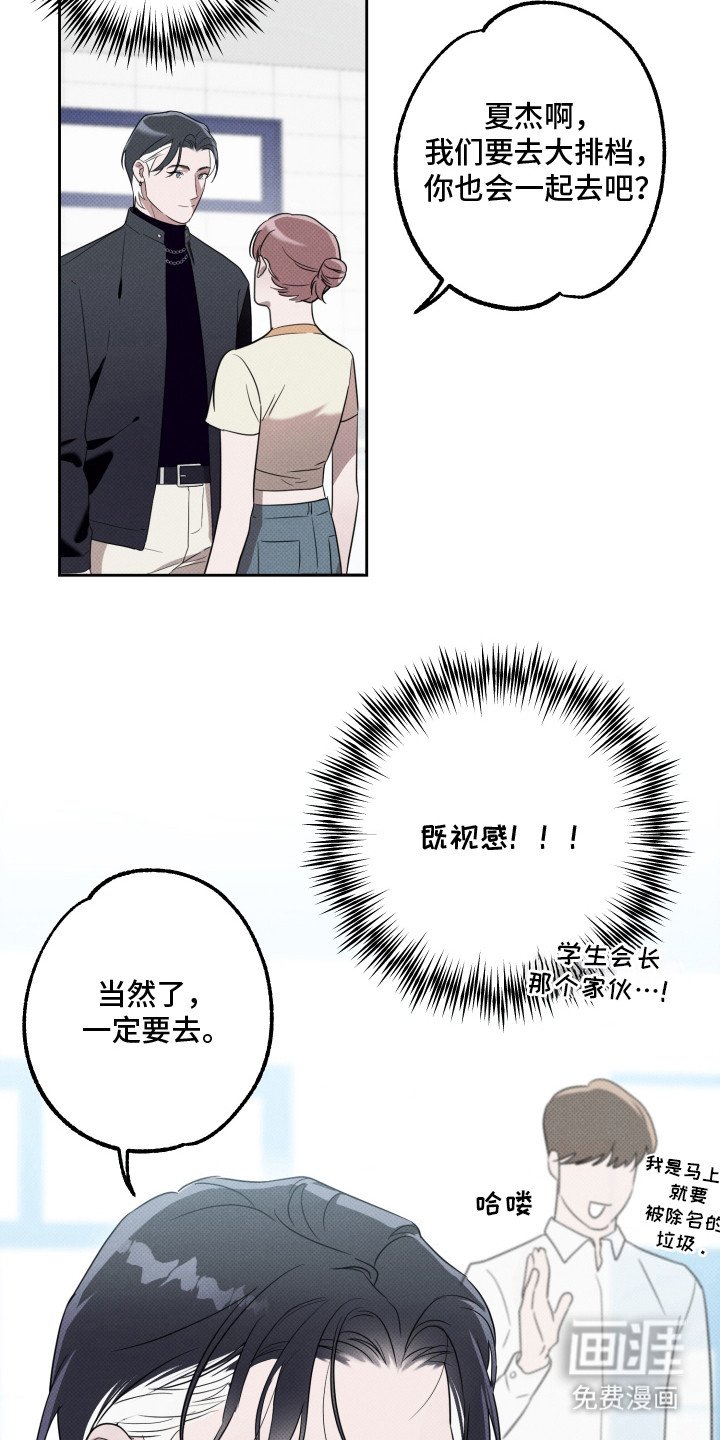 第1章：狗书生
