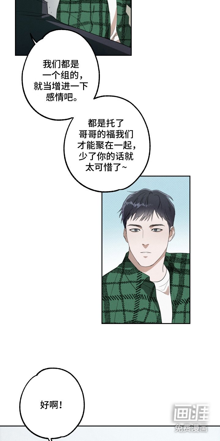 第1章：狗书生