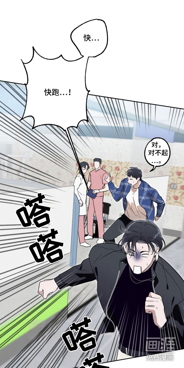 第10章：心疼