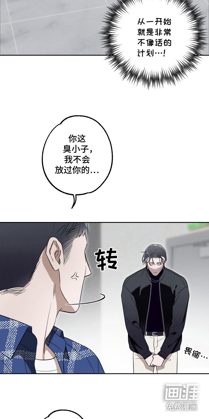 第10章：心疼