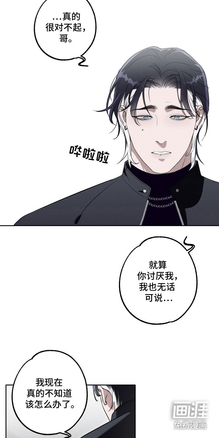 第10章：心疼