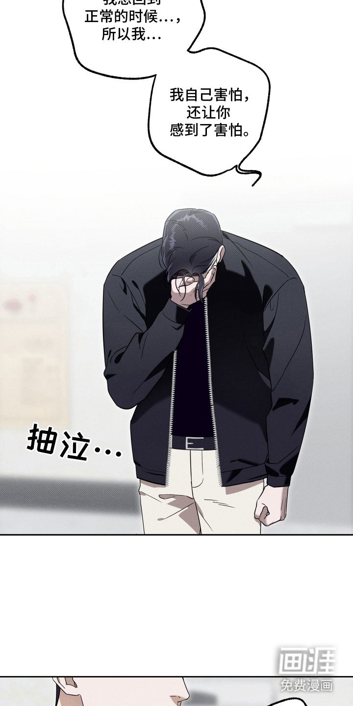 第10章：心疼