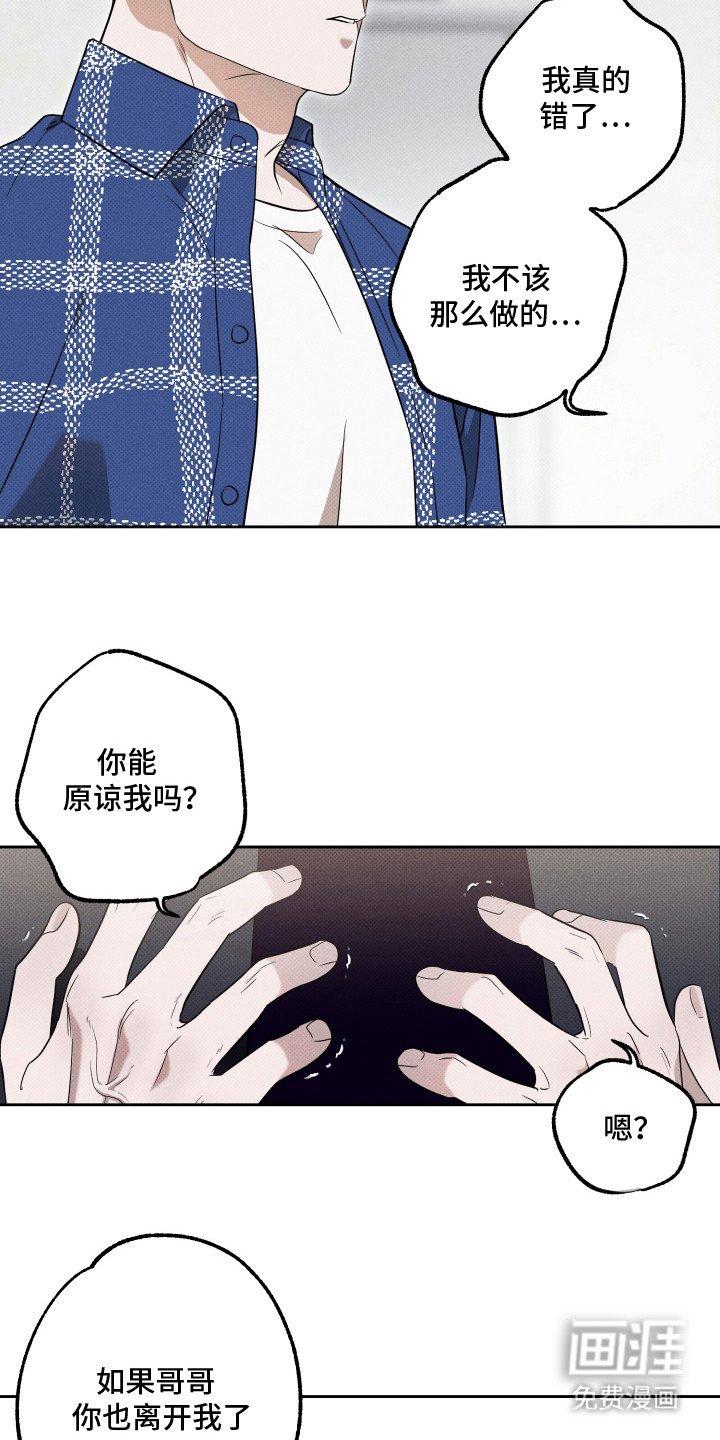 第10章：心疼