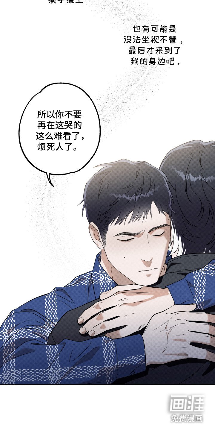 第10章：心疼