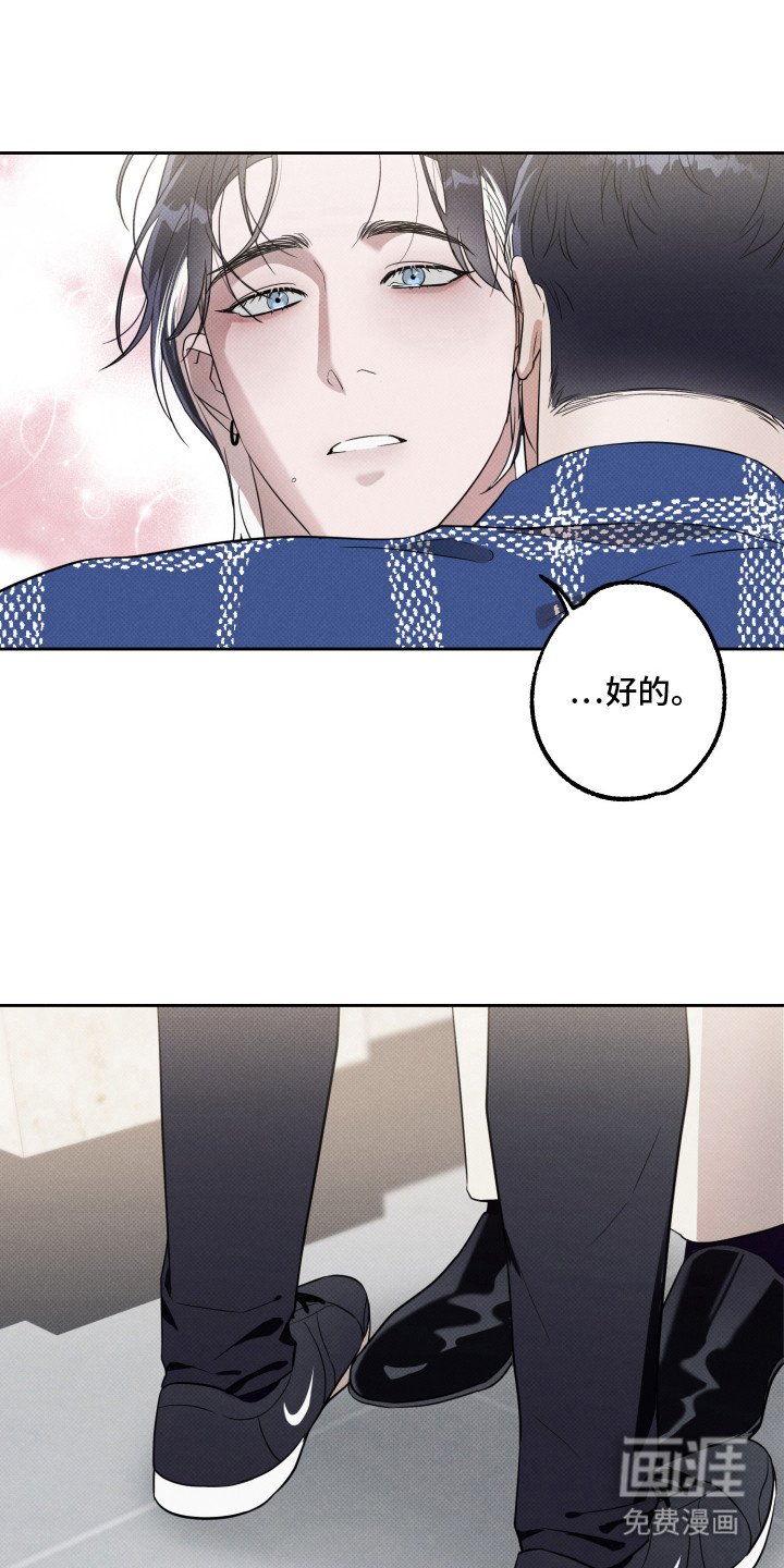 第10章：心疼