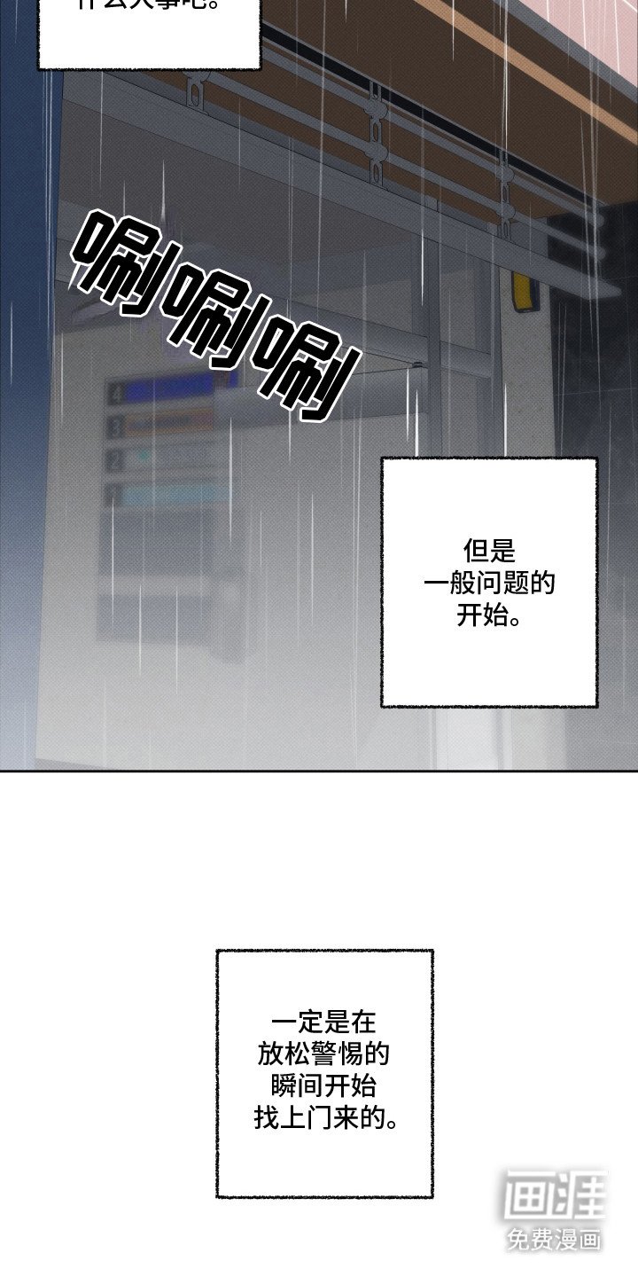 第10章：心疼