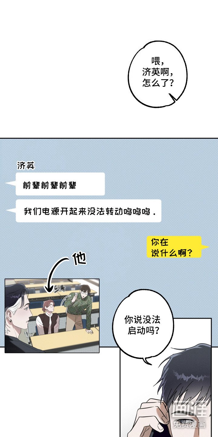 第11章：嘲讽