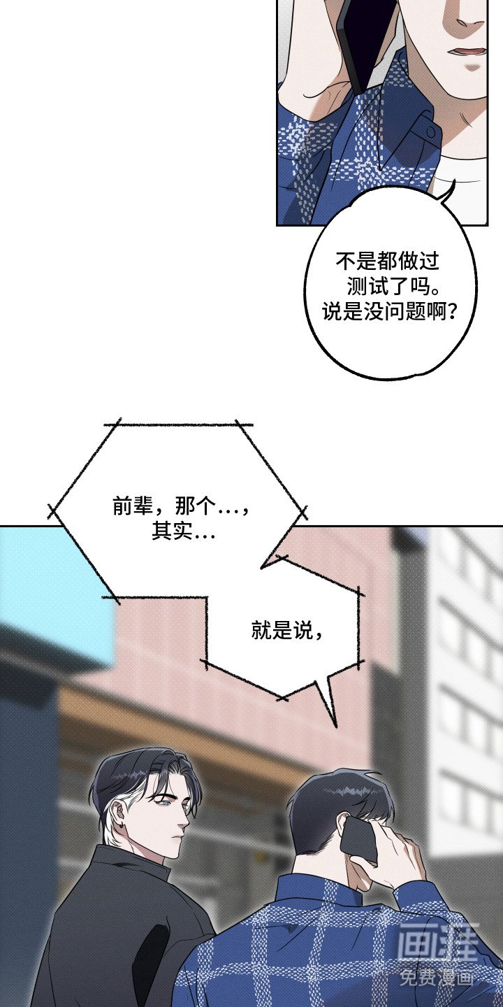 第11章：嘲讽