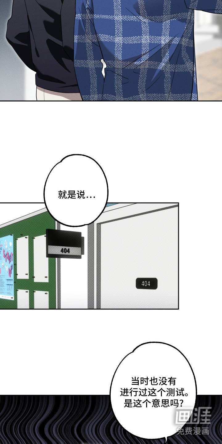 第11章：嘲讽