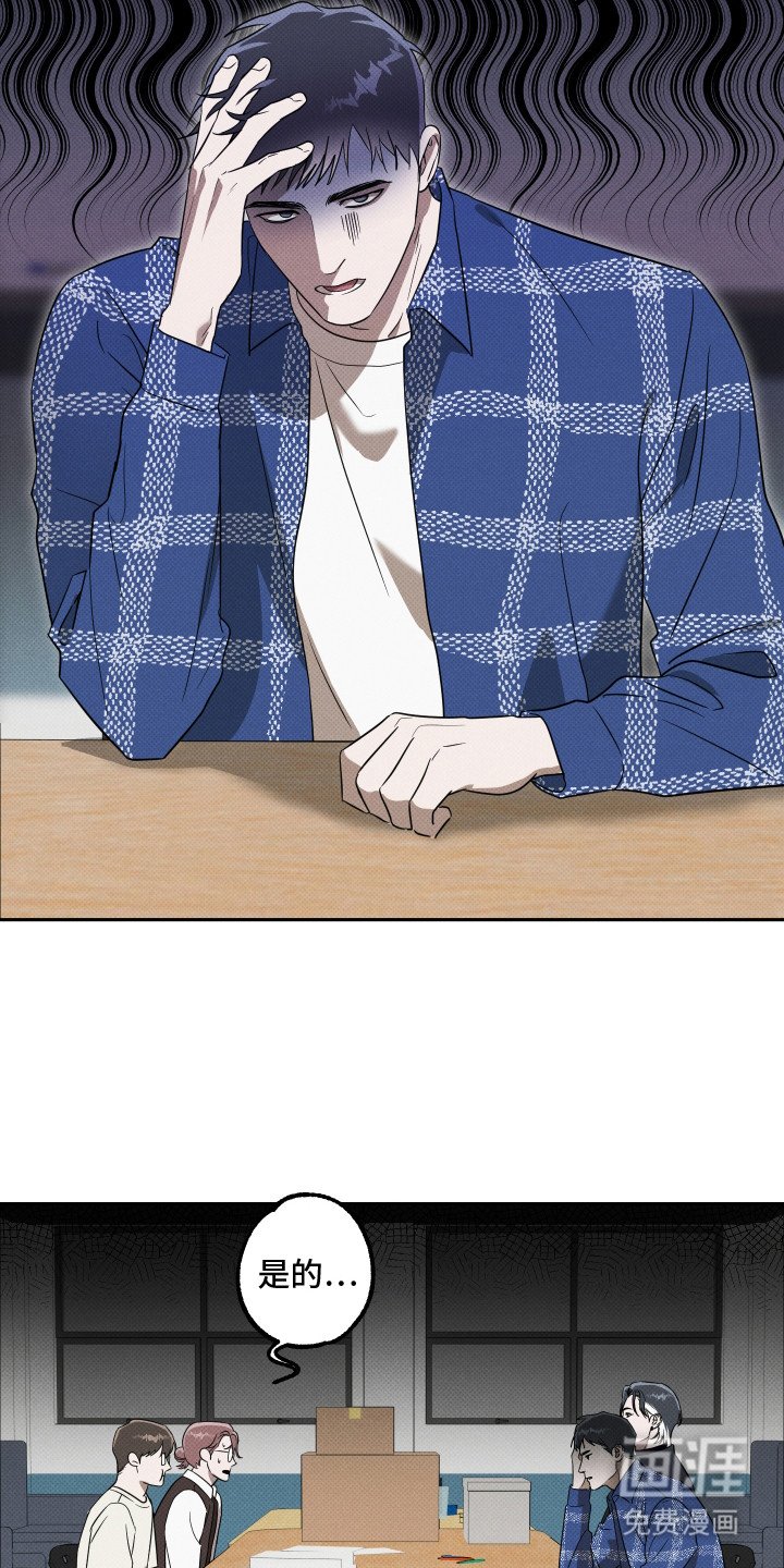第11章：嘲讽