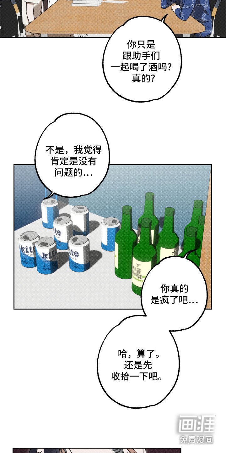 第11章：嘲讽