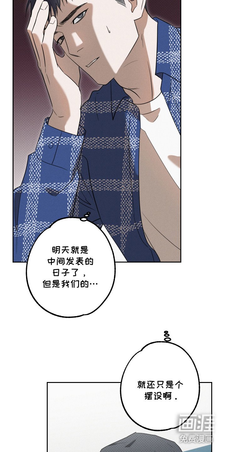 第11章：嘲讽