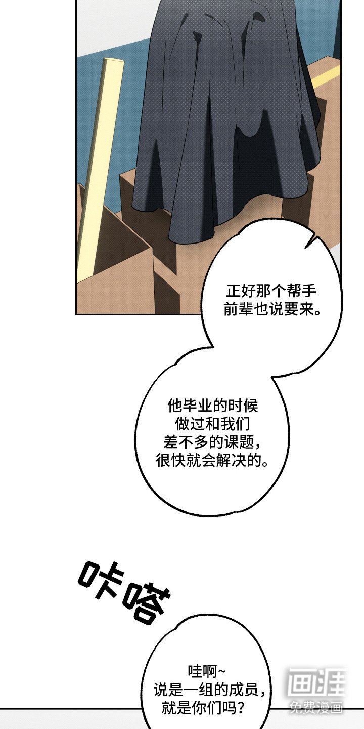 第11章：嘲讽