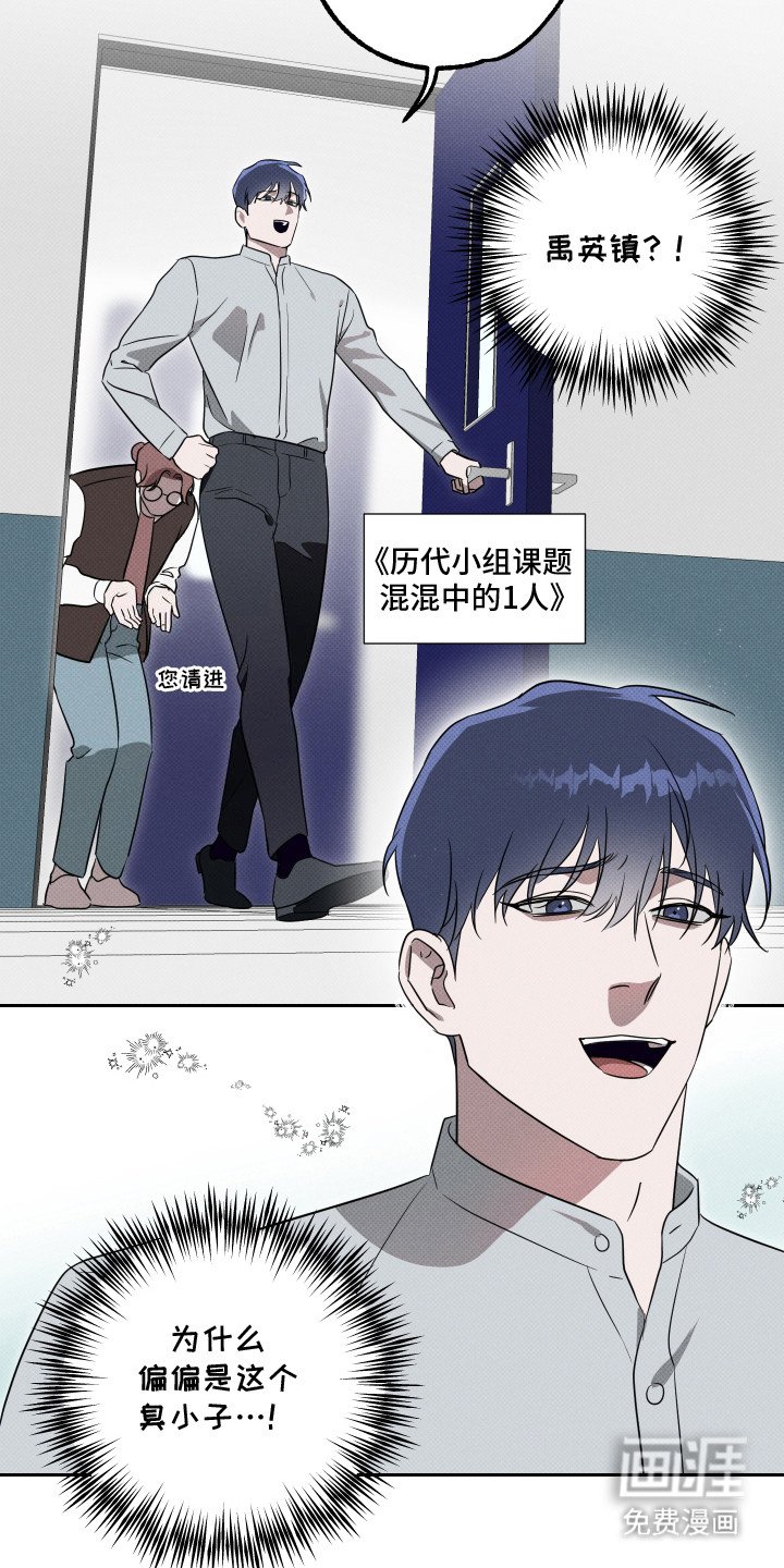 第11章：嘲讽