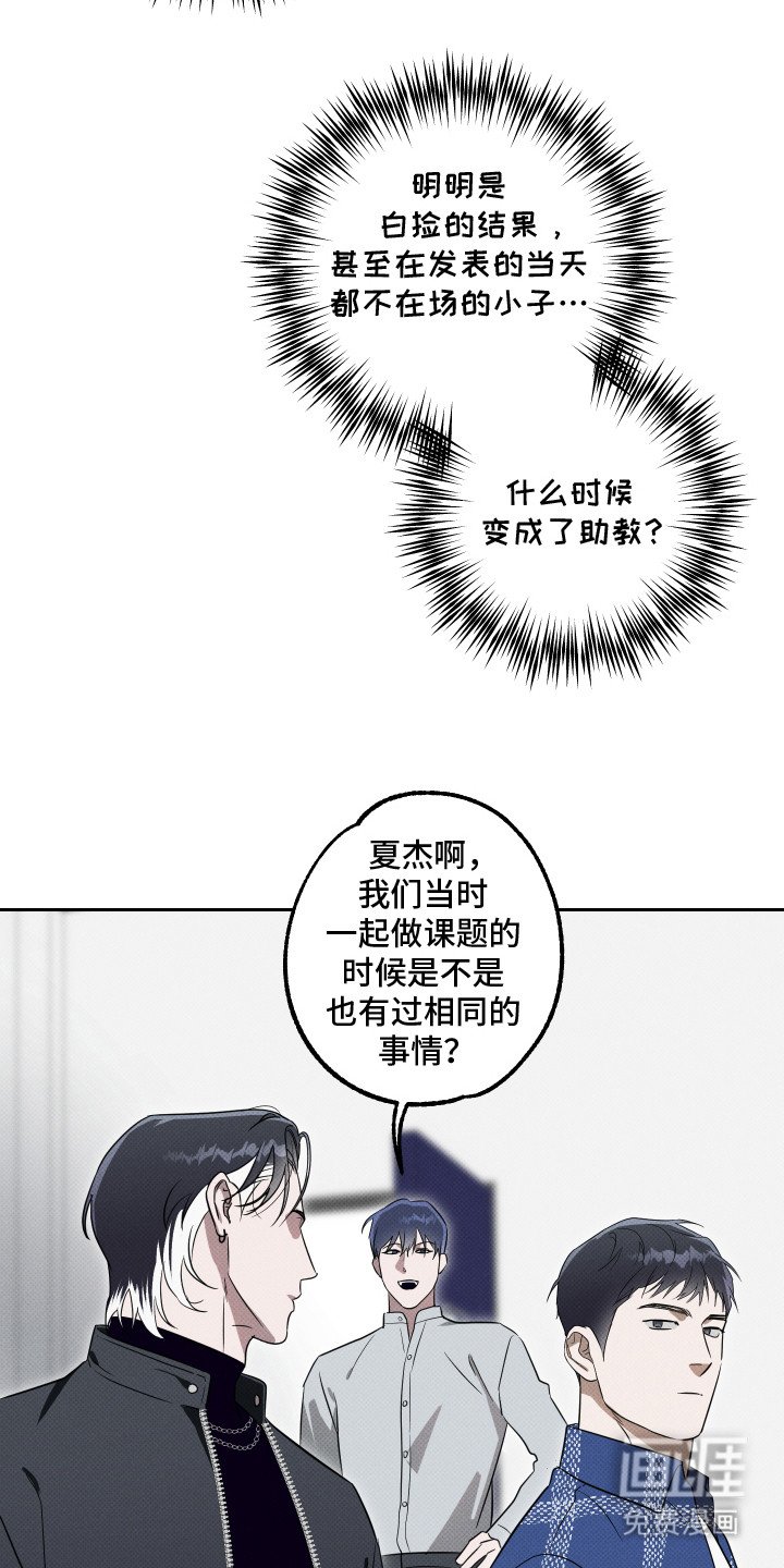 第11章：嘲讽
