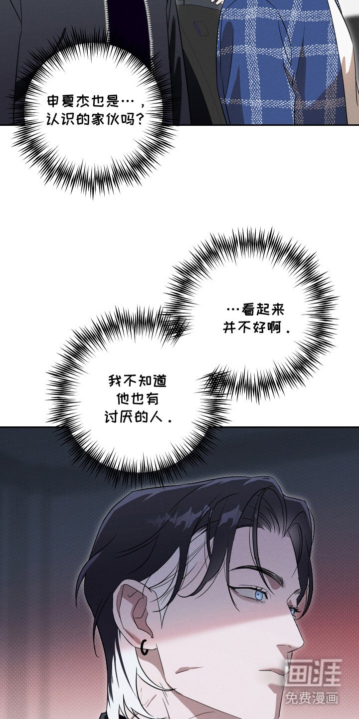 第11章：嘲讽