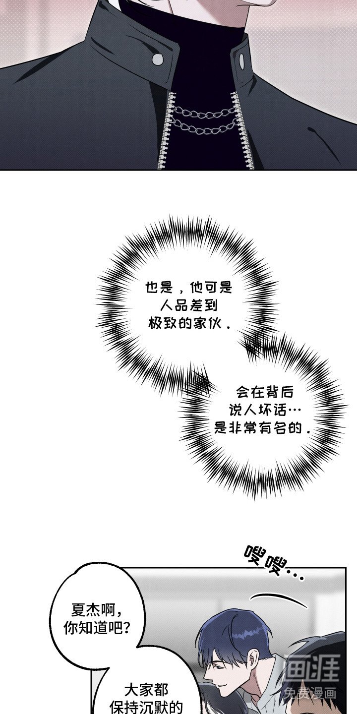 第11章：嘲讽