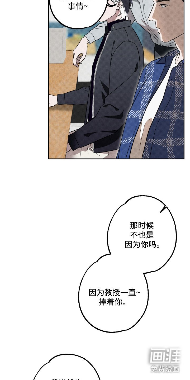 第11章：嘲讽