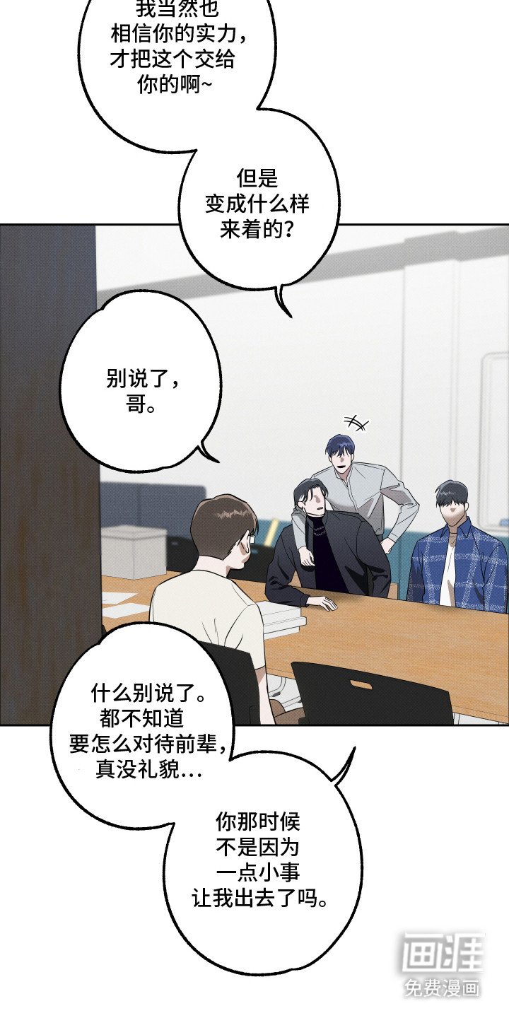 第11章：嘲讽